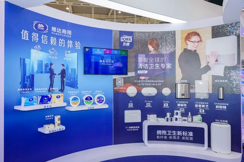 维达集团全品类闪耀第30届生活用纸国际科技展览会，推动行业技术交流与创新